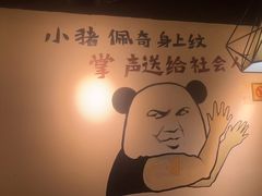 -黄泰吉拾味餐厅(江汉路店)