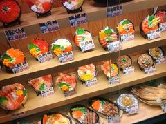 -札幌二条市场 大矶(本店)