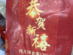 -梅龙镇酒家(南京西路总店)
