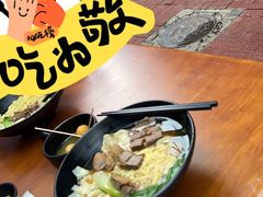 -香港久记牛腩云吞面(友好广场店)