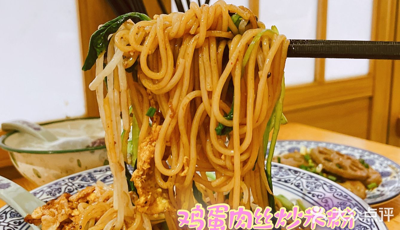 可以打电动的江西米粉店，正宗江南米粉🍜