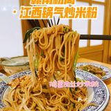 可以打电动的江西米粉店，正宗江南米粉🍜