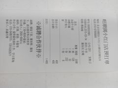 -旺顺阁鱼头泡饼(小红门店)