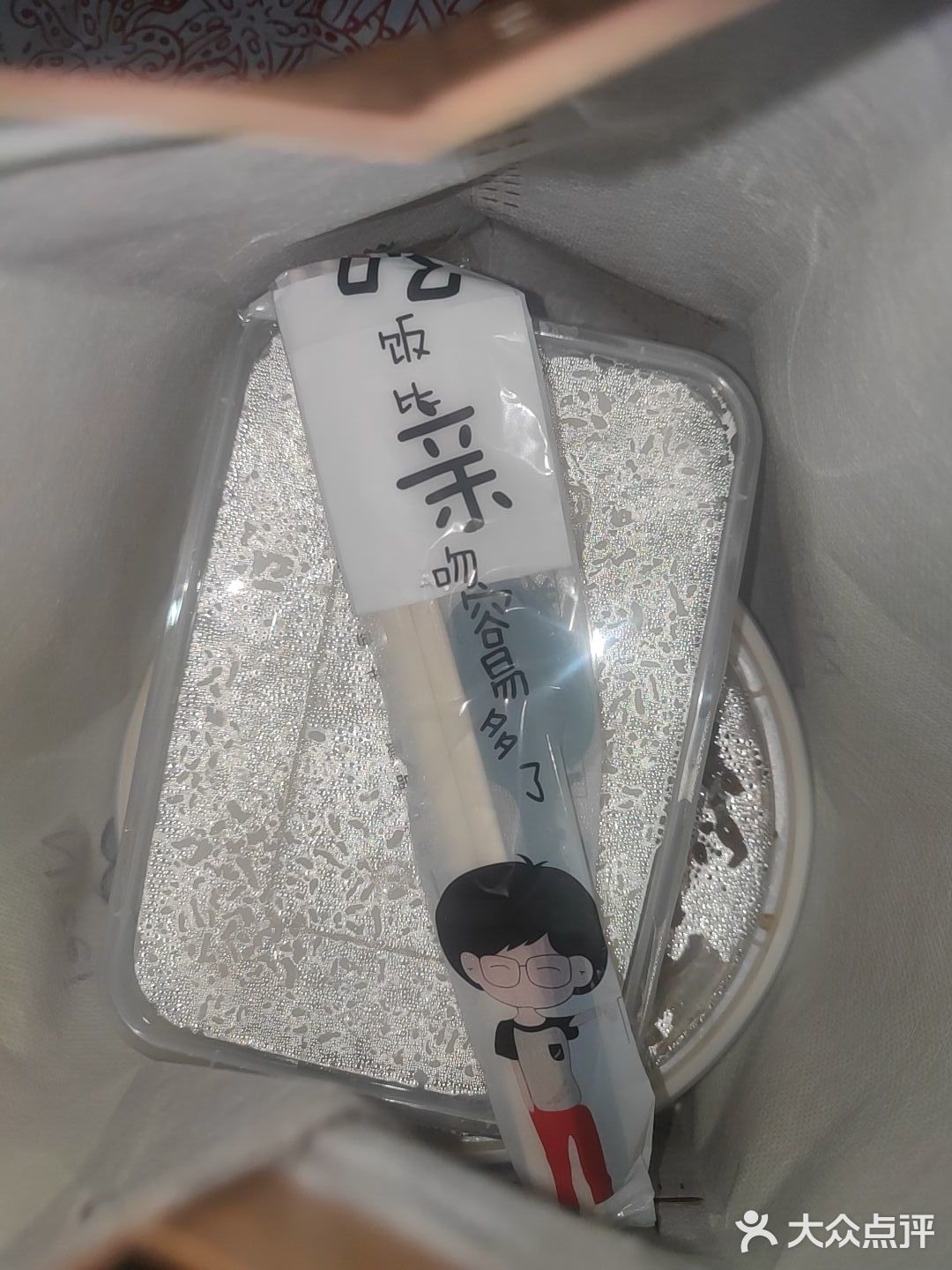 今天的午饭就选这个了！