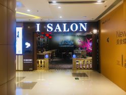 -丝情发艺 I SALON