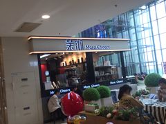 -天虹购物中心(石路店)