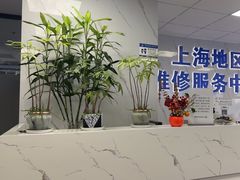 -联想笔记本电脑售后维修中心(东方路店)