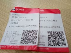-博纳国际影城(凯德广场店)