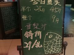 -旺顺阁鱼头泡饼(常营店)