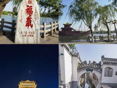 -千佛山风景名胜区