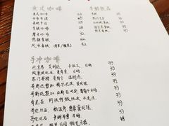 -HUG COFFEE(鼓楼店)