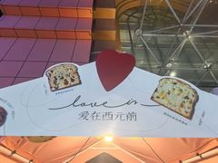 -美罗城
