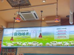 -撒拉花儿·新疆菜·清真(太阳宫店)