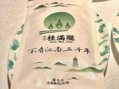 -桂满陇·海市蜃楼·黑金(国金店)