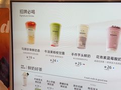 -迷客夏Milksha(无锡苏宁店)