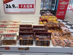 -味多美蛋糕(苏州街地铁店)
