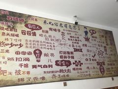 -哈尔滨东北铁锅炖(都督街店)