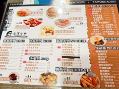 -台湾小竹(华宇广场店)