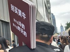 -龙湖杭州滨江天街