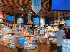 -九木杂物社(新一城店)