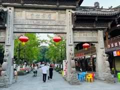 -崇州市街子古镇