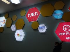-新荟城(望京店)