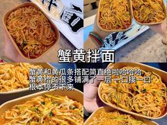 -大学城夜市
