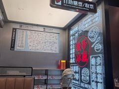 -敏华冰厅(平安金融中心店)