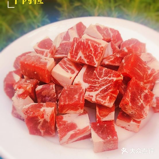 澳牛生鲜