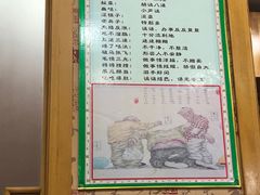 -老黑板筋(顺义总店)
