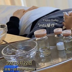 -Cream88颜皮肤管理中心