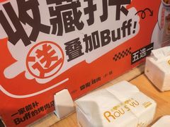 -霸腹烤肉(厦门柚子番店)