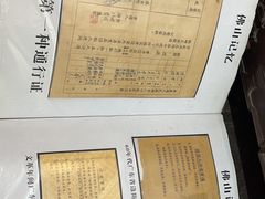 -得心斋(国瑞升平里店)