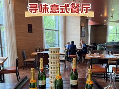 -北辰洲际酒店·IT MAMA意式家味餐厅