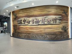 -辽宁古生物博物馆