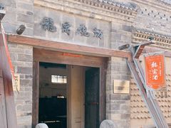 -户县老龙窝酒厂