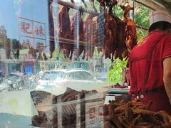 -肥妹烧腊店(翠竹路店)