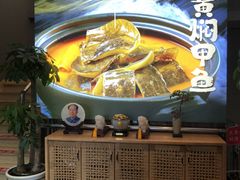 -湘满甲·黄焖甲鱼创始者·湘菜·鲁菜(潘家园店)
