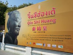-曼谷国家博物馆