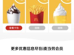 -麦当劳(宜兴人民路店)