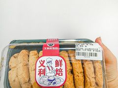 -百年义利(福长街店)