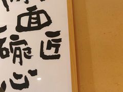 -陳八两面家(滨江天街店)