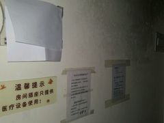 android_upload_pic-广州中医药大学第一附属医院(总院)