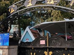 -八大关景区