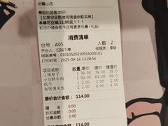-味上湘菜馆(岳麓山店)