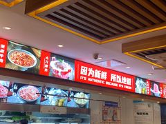 -沸炉重庆老火锅(军事博物馆店)