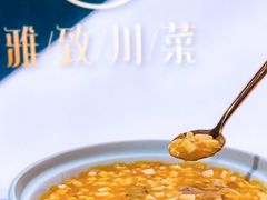 -雀蓝川菜(滨湖万象汇店)