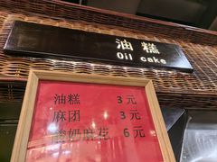 -袁家村关中印象体验地(大唐不夜城店)