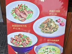 -金洲美食(金州广场店)