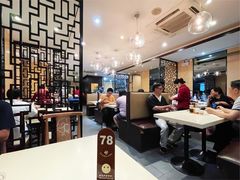 -东泰祥生煎馆(重庆北路店)
